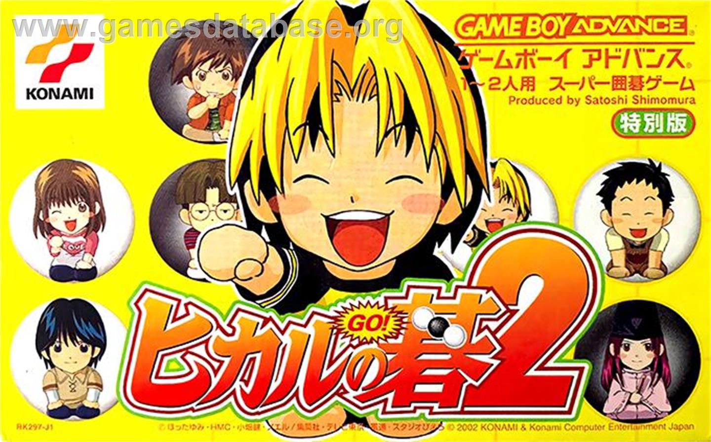 Hikaru No Go 2 - Nintendo Game Boy Advance - Artwork - Box
