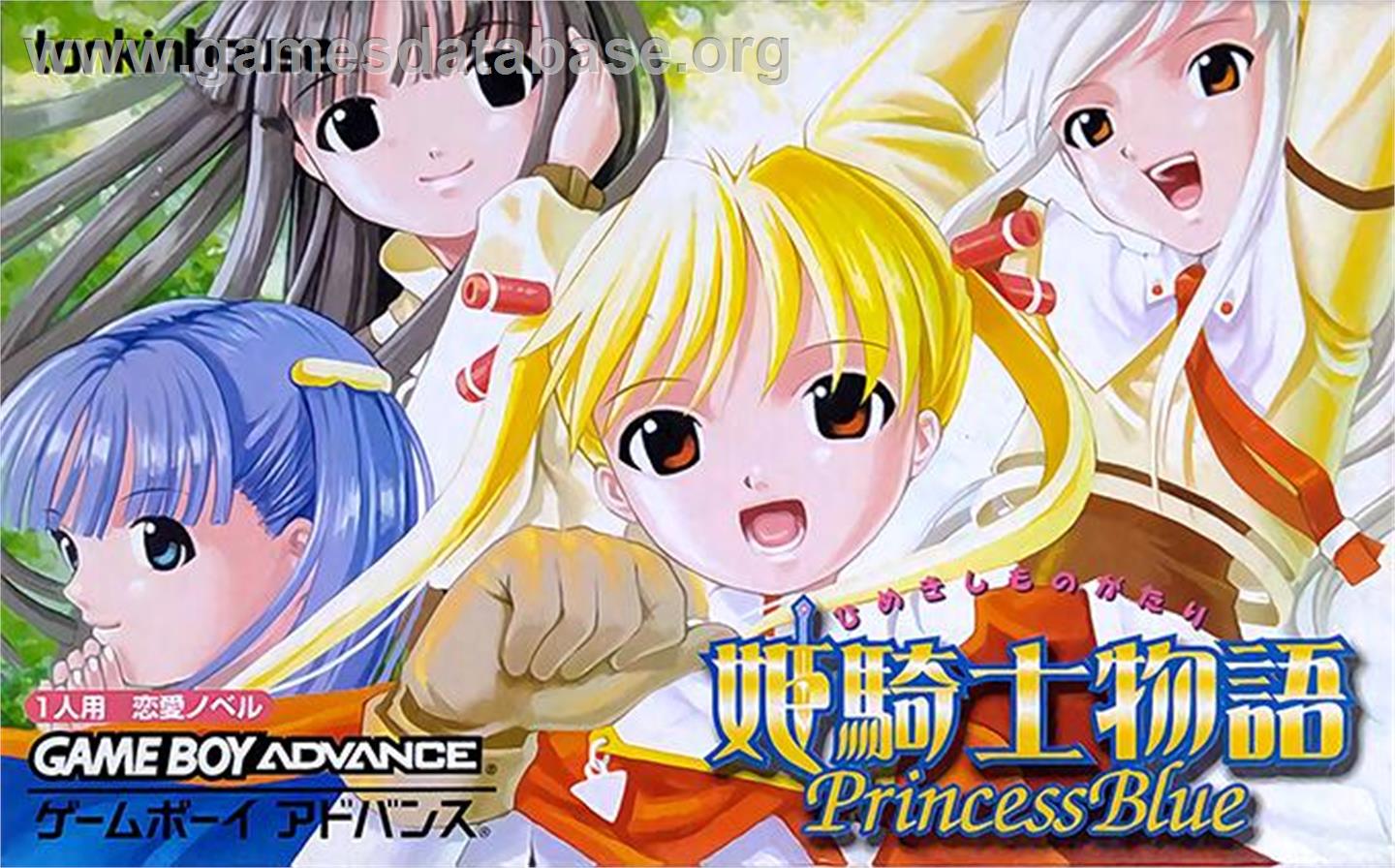 Hime Kishi Monogatari - Princess Blue - Nintendo Game Boy Advance - Artwork - Box