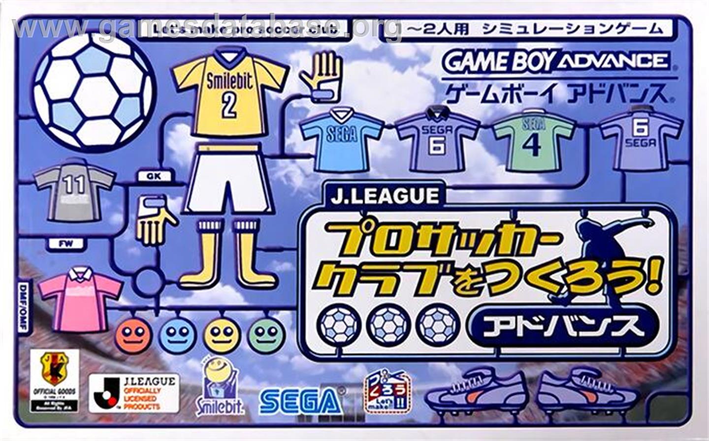 J.league Pro Soccer Club O Tsukurou! Advance - Nintendo Game Boy Advance - Artwork - Box