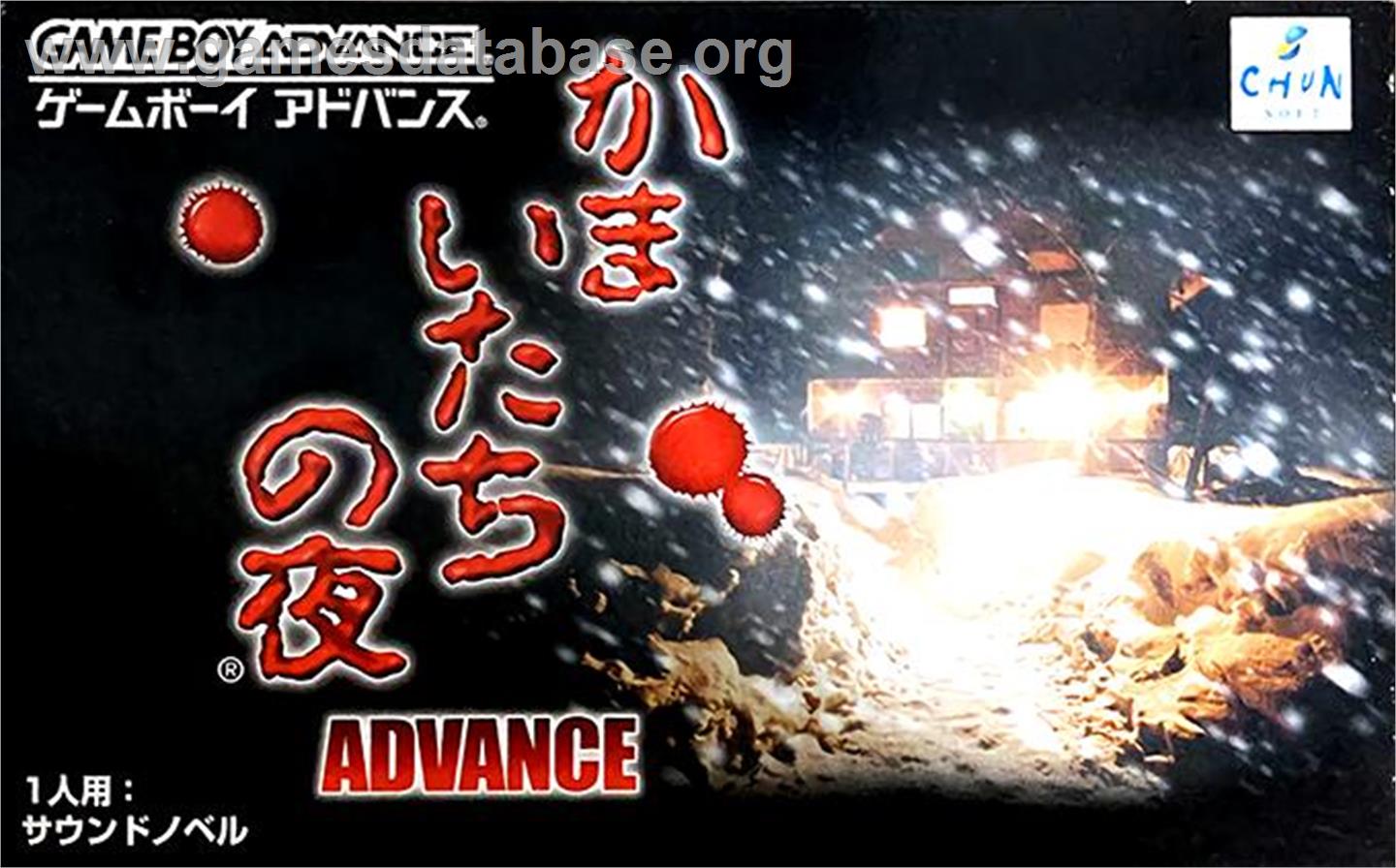 Kamaitachi No Yoru Advance - Nintendo Game Boy Advance - Artwork - Box