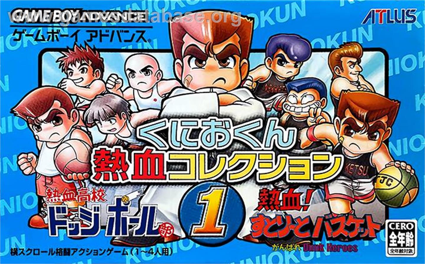 Kunio Kun Nekketsu Collection 1 - Nintendo Game Boy Advance - Artwork - Box