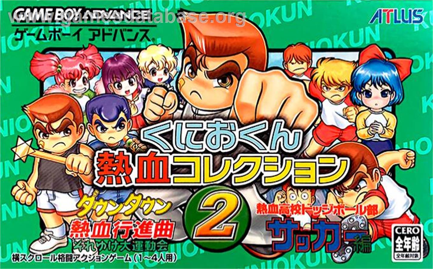 Kunio Kun Nekketsu Collection 2 - Nintendo Game Boy Advance - Artwork - Box
