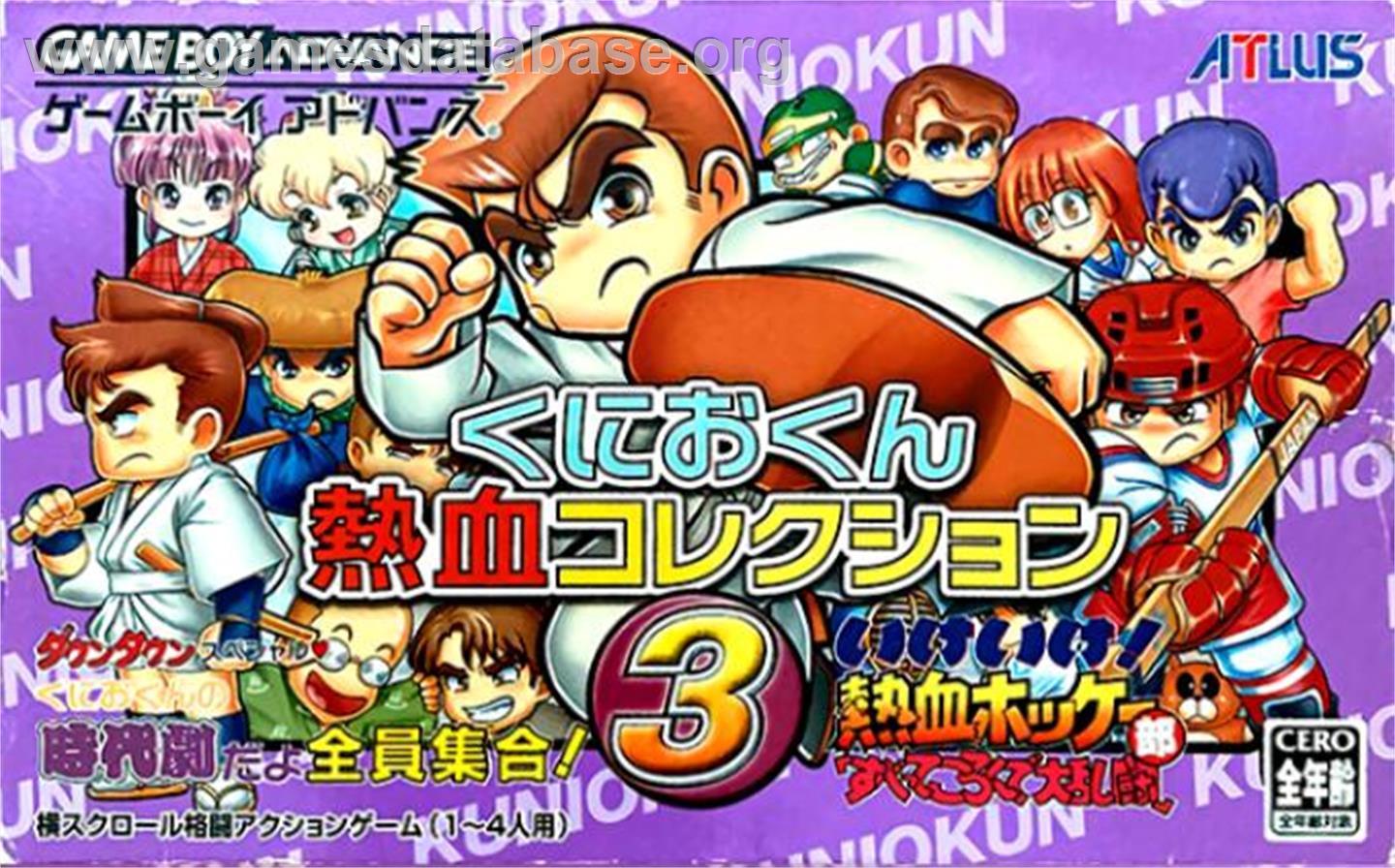 Kunio Kun Nekketsu Collection 3 - Nintendo Game Boy Advance - Artwork - Box