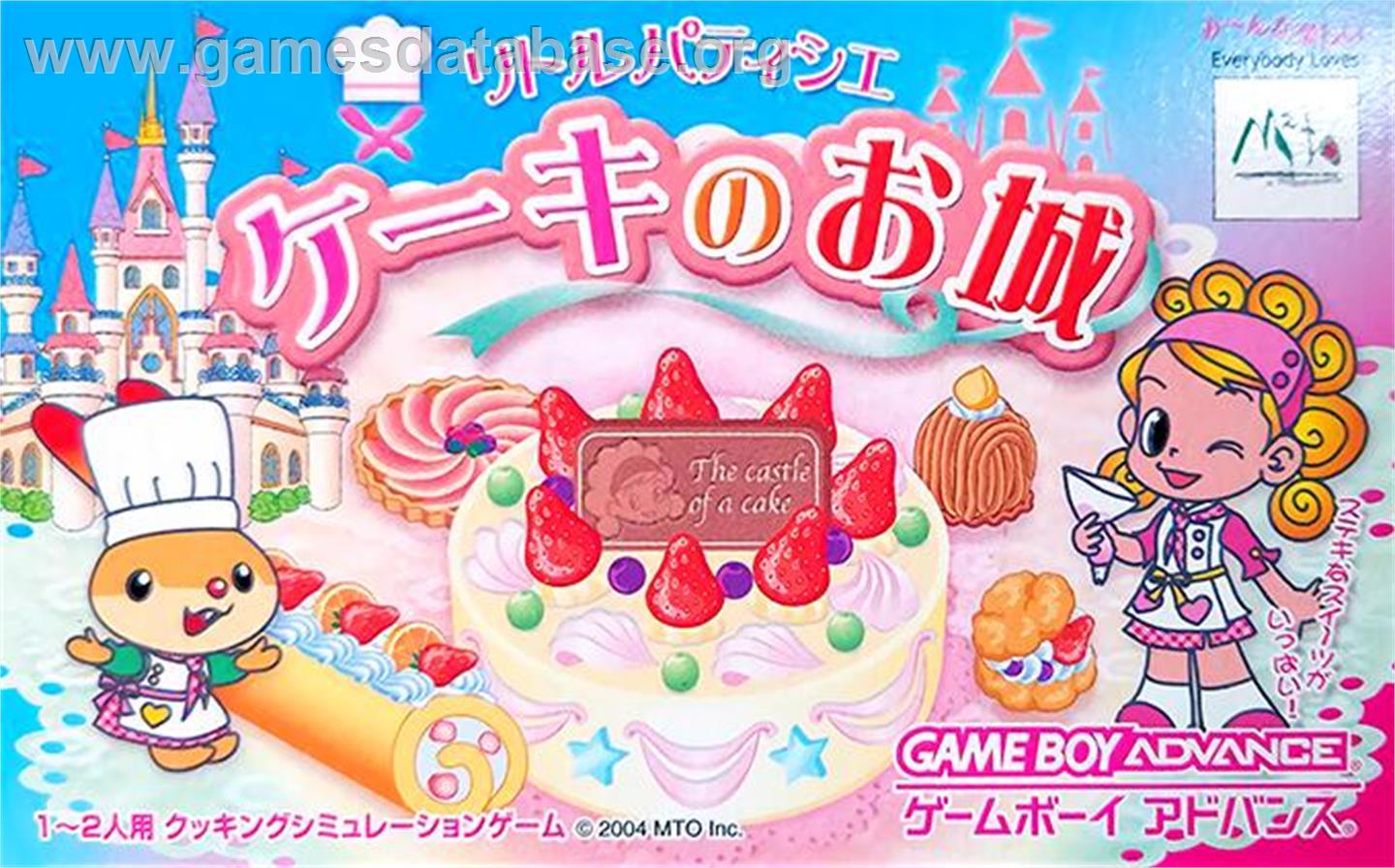 Little Patissier - Cake No Oshiro - Nintendo Game Boy Advance - Artwork - Box