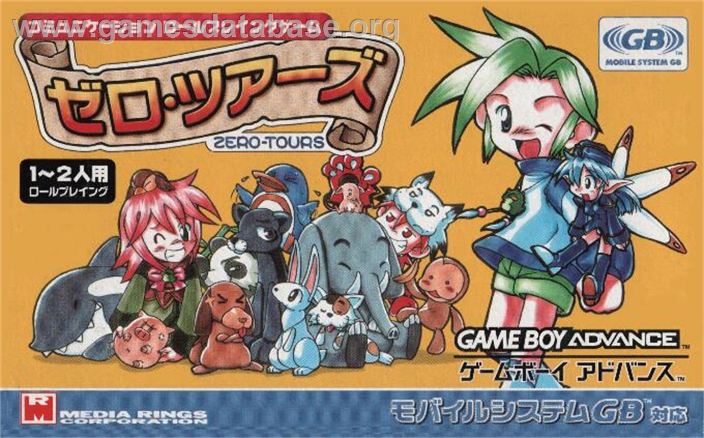 Mugen Kinogyou Zero Tours - Nintendo Game Boy Advance - Artwork - Box