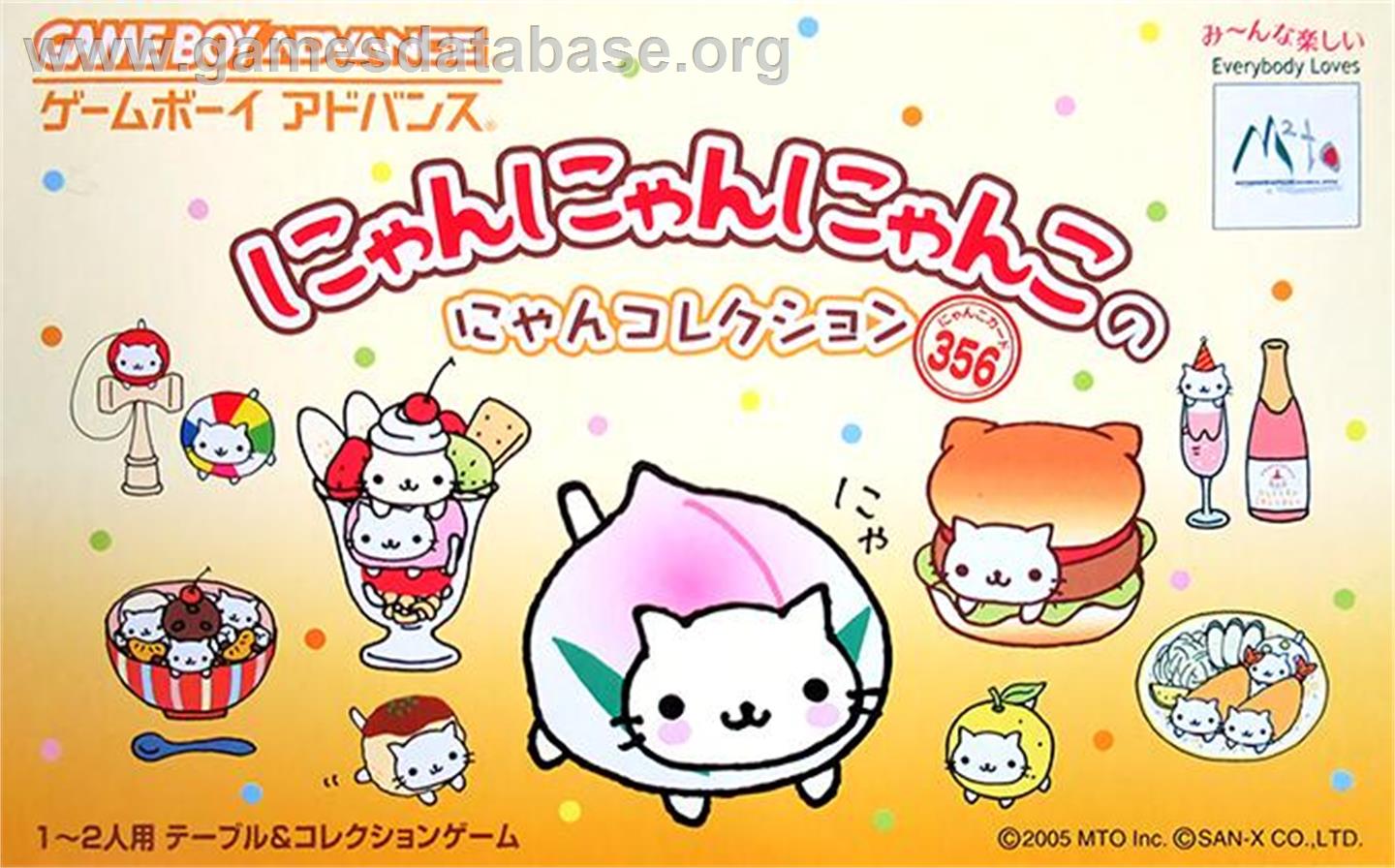 Nyan Nyan Nyanko No Nyancollection - Nintendo Game Boy Advance - Artwork - Box