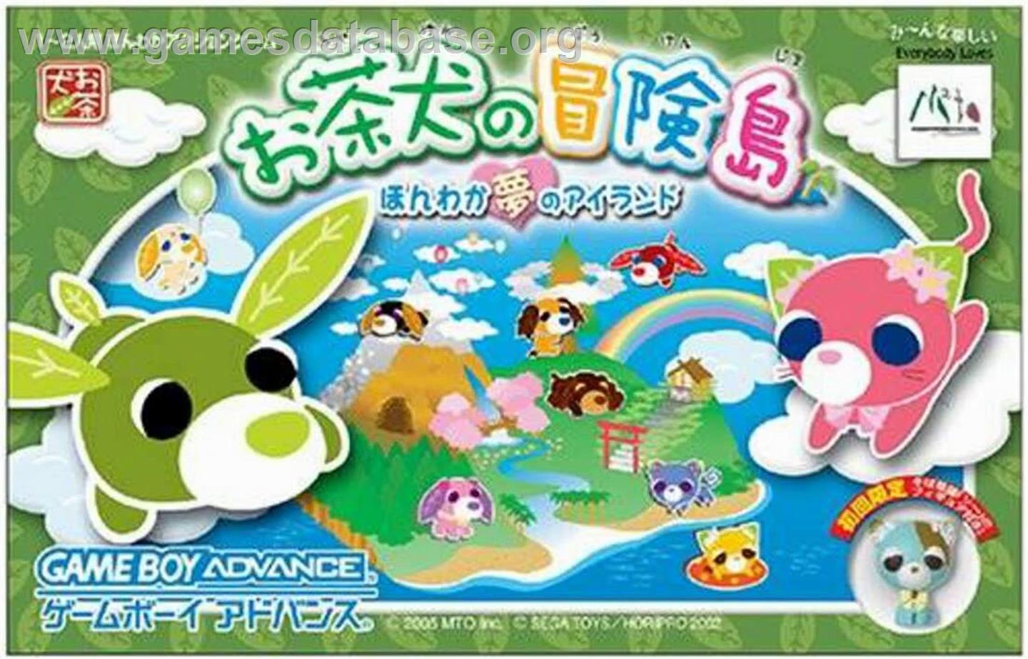 Ochaken No Bouken-jima - Honwaka Yume No Island - Nintendo Game Boy Advance - Artwork - Box