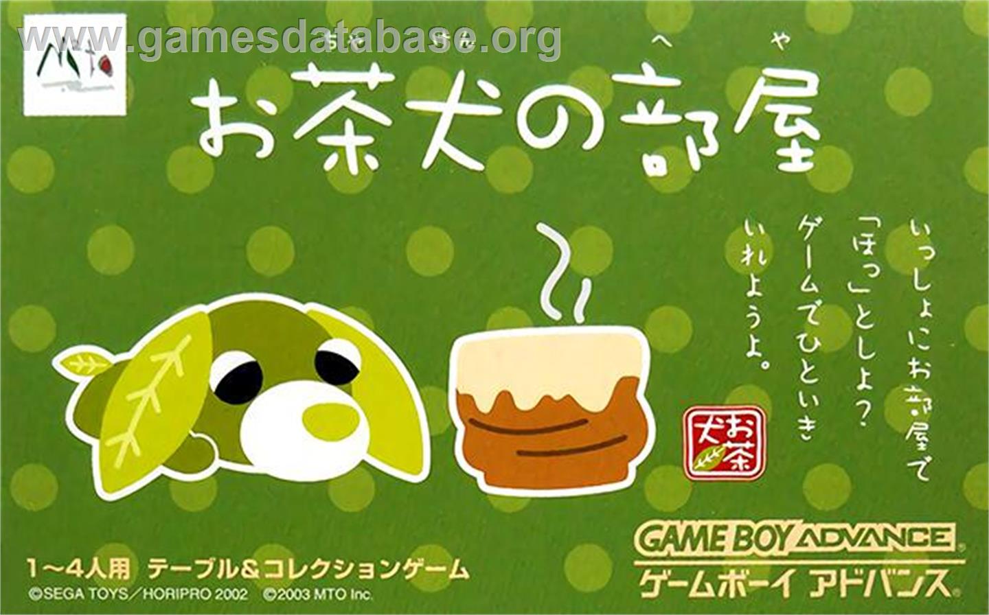 Ochaken No Heya - Nintendo Game Boy Advance - Artwork - Box