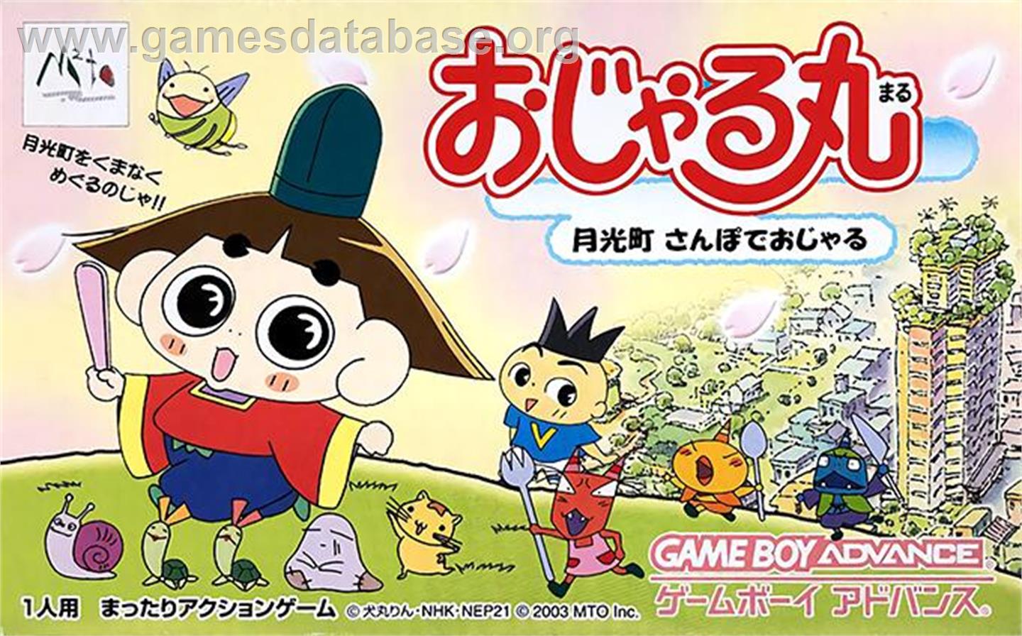 Ojarumaru - Gekkouchou Sanpo De Ojaru - Nintendo Game Boy Advance - Artwork - Box