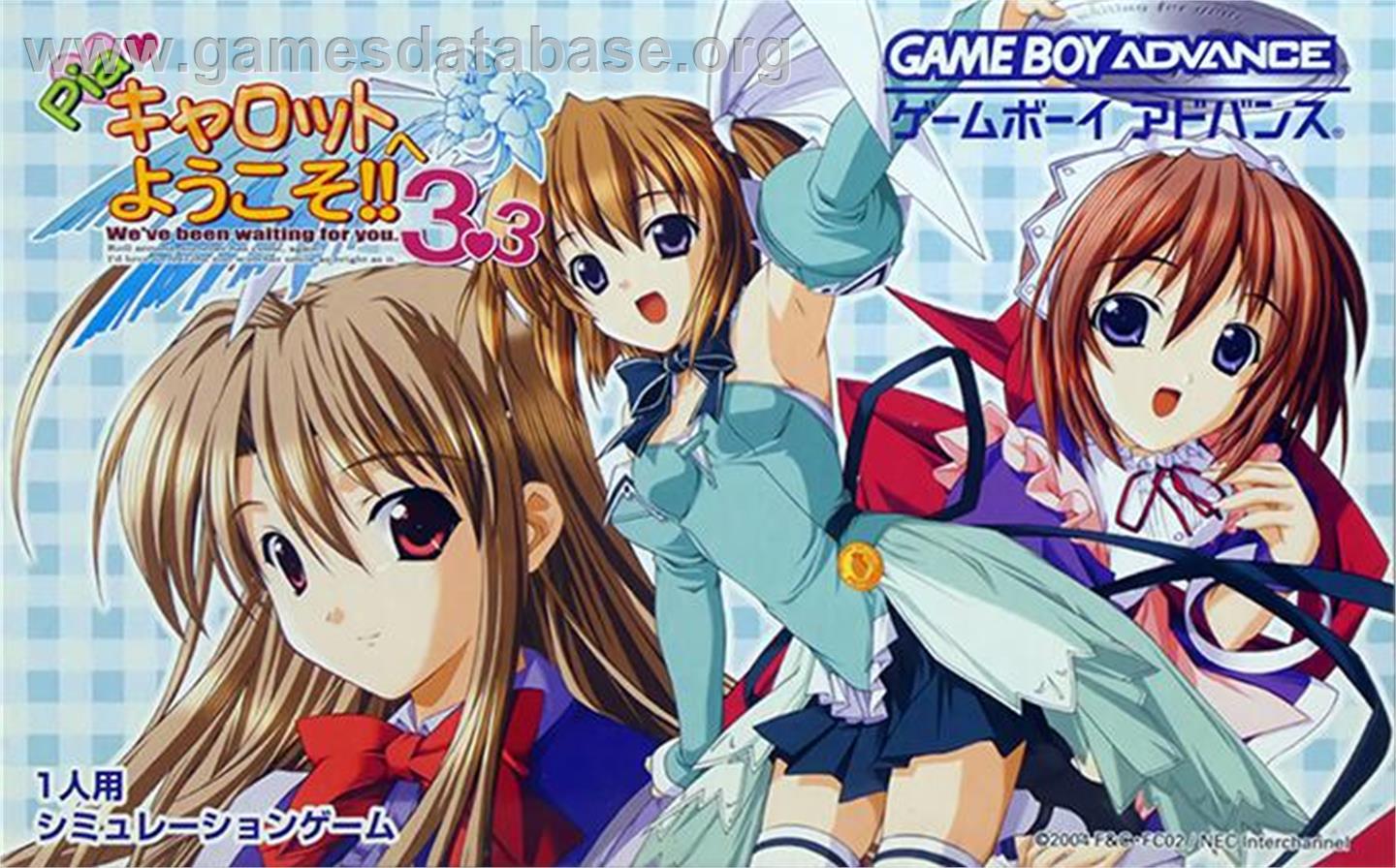 Pia Carrot He Youkoso!! 3.3 - Nintendo Game Boy Advance - Artwork - Box