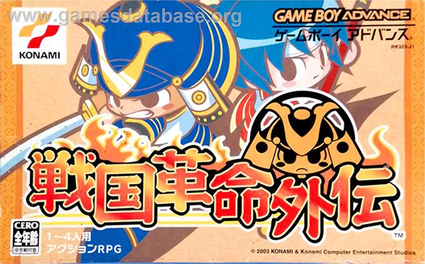 Sengoku Kakumei Gaiden - Nintendo Game Boy Advance - Artwork - Box