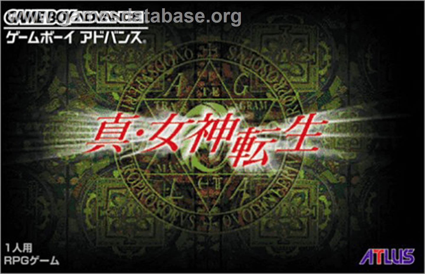 Shin Megami Tensei: Devil Children: Messiah Riser - Nintendo Game Boy Advance - Artwork - Box
