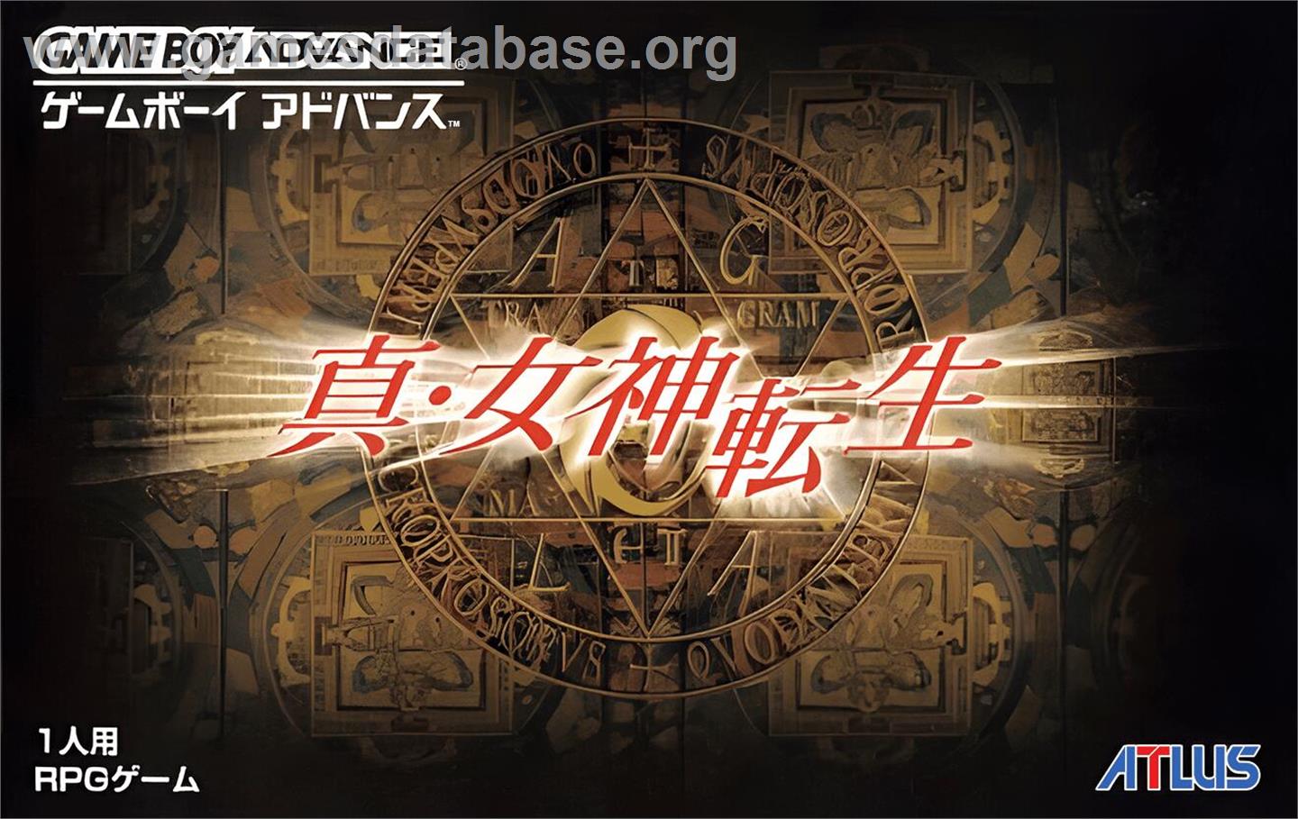 Shin Megami Tensei - Nintendo Game Boy Advance - Artwork - Box
