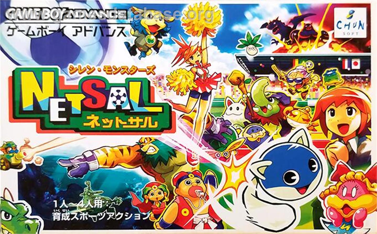 Shiren Monsters Netsal - Nintendo Game Boy Advance - Artwork - Box
