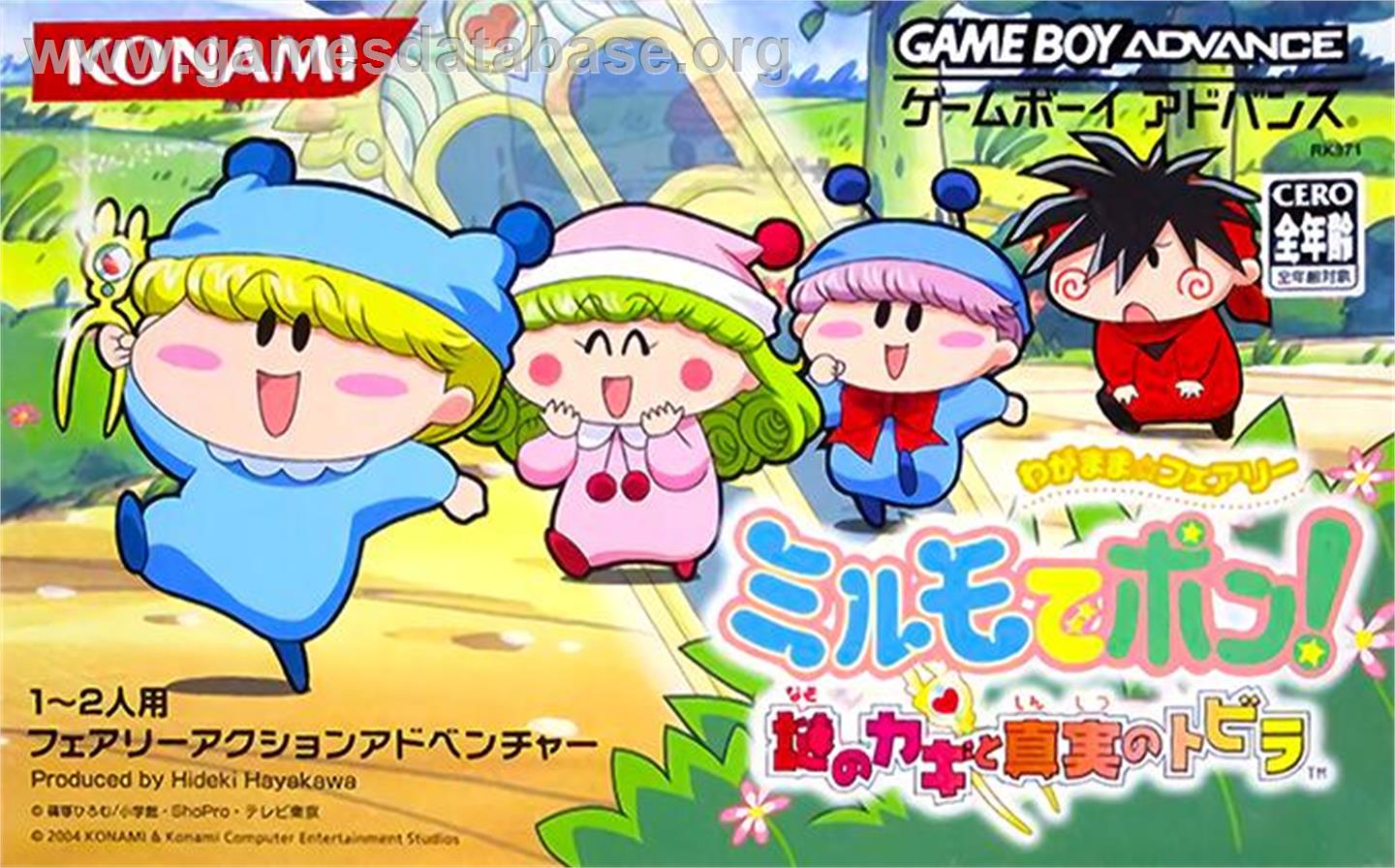 Wagamama Fairy Mirumo De Pon! - Nazo No Kagi To Shinjitsu No Tobira - Nintendo Game Boy Advance - Artwork - Box