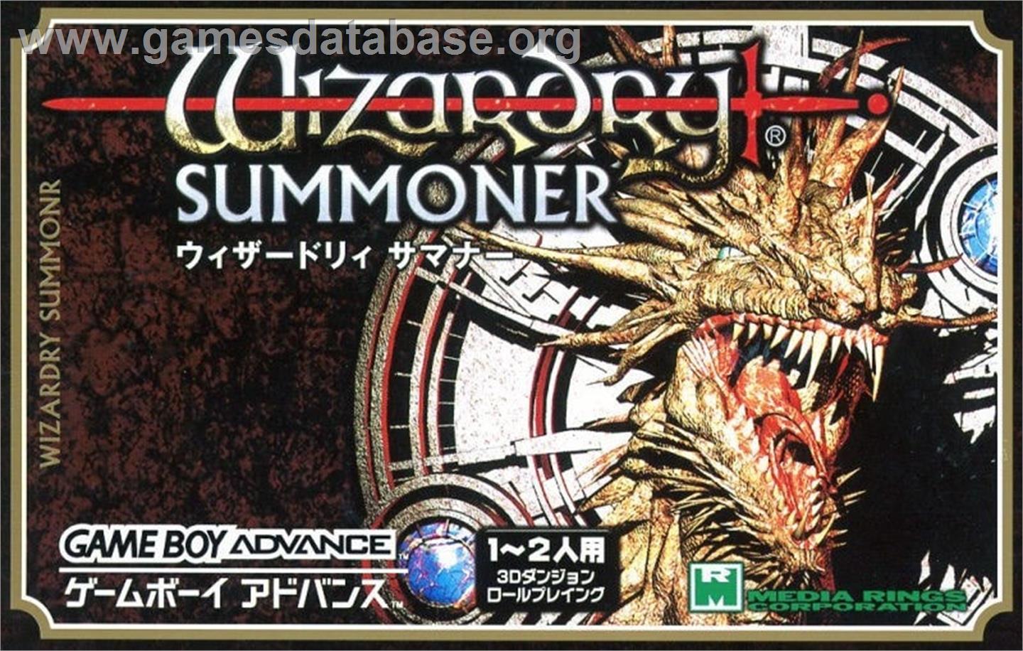 Wizardry Summoner - Nintendo Game Boy Advance - Artwork - Box