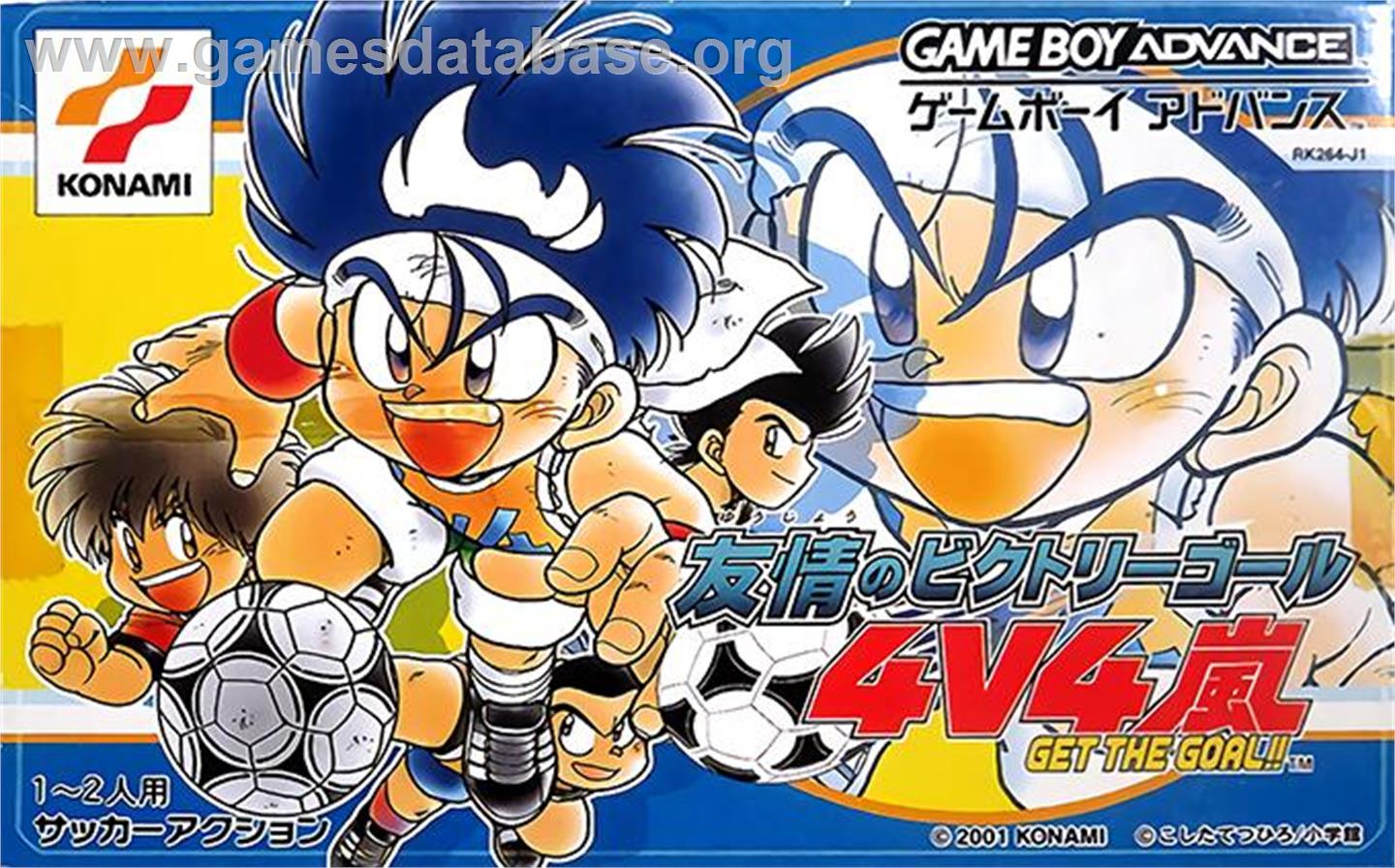 Yuujou No Victory Goal 4v4 Arashi - Get The Goal!! - Nintendo Game Boy Advance - Artwork - Box