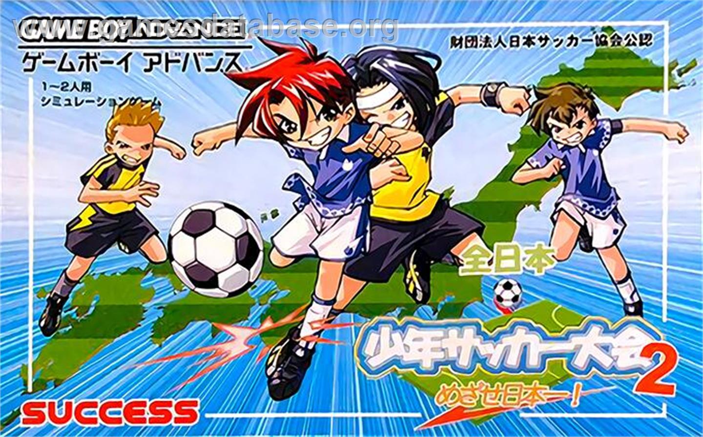 Zen-Nippon Shounen Soccer Taikai 2 - Mezase Nippon-ichi! - Nintendo Game Boy Advance - Artwork - Box