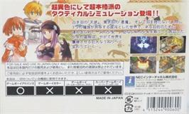 Box back cover for Black/Matrix Zero on the Nintendo Game Boy Advance.