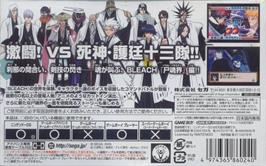 Box back cover for Bleach Advance on the Nintendo Game Boy Advance.