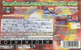 Box back cover for Duel Masters 2 - Invincible Advance on the Nintendo Game Boy Advance.