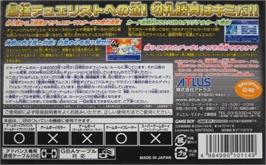 Box back cover for Duel Masters 2 - Kirifuda Shoubu Ver. on the Nintendo Game Boy Advance.