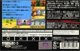 Box back cover for From Tv Animation One Piece - Nanatsu-jima No Daihihou on the Nintendo Game Boy Advance.