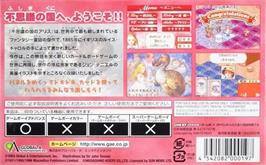 Box back cover for Fushigi No Kuni No Alice on the Nintendo Game Boy Advance.