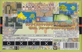 Box back cover for Harobots - Robo Hero Battling!! on the Nintendo Game Boy Advance.