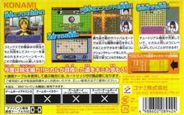 Box back cover for Hikaru No Go 2 on the Nintendo Game Boy Advance.