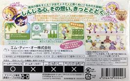 Box back cover for Kisekko Gurumii - Chesty To Nuigurumi-tachi No Mahou No Bouken on the Nintendo Game Boy Advance.