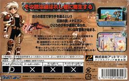 Box back cover for Metalgun Slinger on the Nintendo Game Boy Advance.