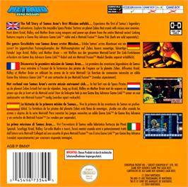 Box back cover for Metroid: Zero Mission on the Nintendo Game Boy Advance.