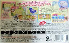 Box back cover for Nakayoshi Pet Advance Series 1 - Kawaii Hamster on the Nintendo Game Boy Advance.