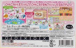 Box back cover for Nyan Nyan Nyanko No Nyancollection on the Nintendo Game Boy Advance.