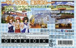 Box back cover for Pia Carrot He Youkoso!! 3.3 on the Nintendo Game Boy Advance.