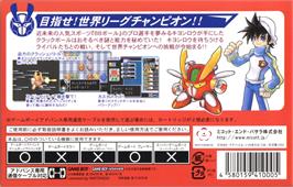 Box back cover for Pinball on the Nintendo Game Boy Advance.