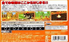 Box back cover for Summon Night Craft Sword Monogatari: Hajimari no Ishi on the Nintendo Game Boy Advance.