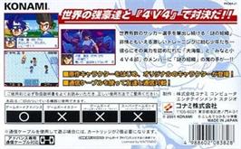 Box back cover for Yuujou No Victory Goal 4v4 Arashi - Get The Goal!! on the Nintendo Game Boy Advance.