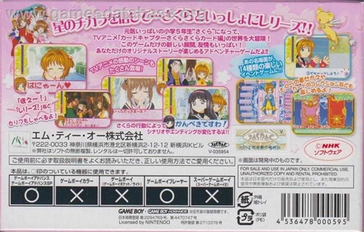 Cardcaptor Sakura - Sakura Card Hen - Sakura To Card To Otomodachi - Nintendo Game Boy Advance - Artwork - Box Back