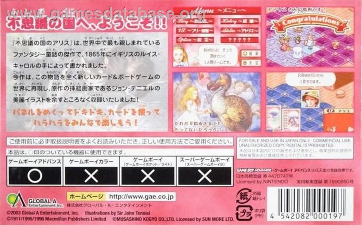 Fushigi No Kuni No Alice - Nintendo Game Boy Advance - Artwork - Box Back