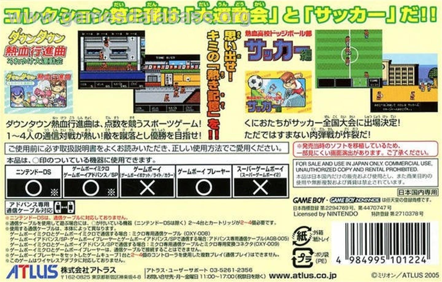 Kunio Kun Nekketsu Collection 2 - Nintendo Game Boy Advance - Artwork - Box Back