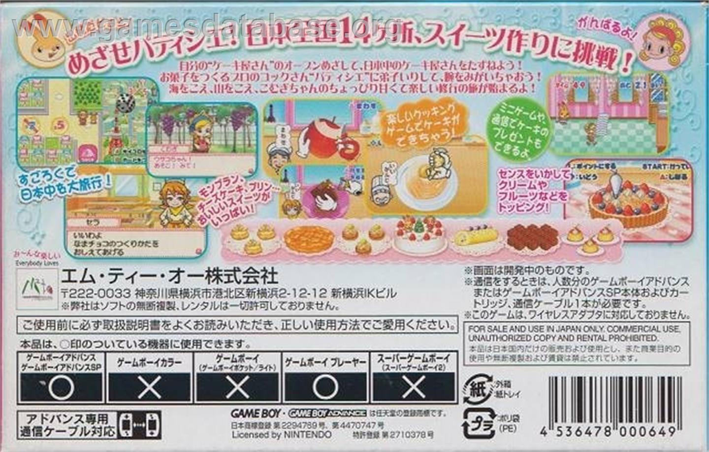 Little Patissier - Cake No Oshiro - Nintendo Game Boy Advance - Artwork - Box Back