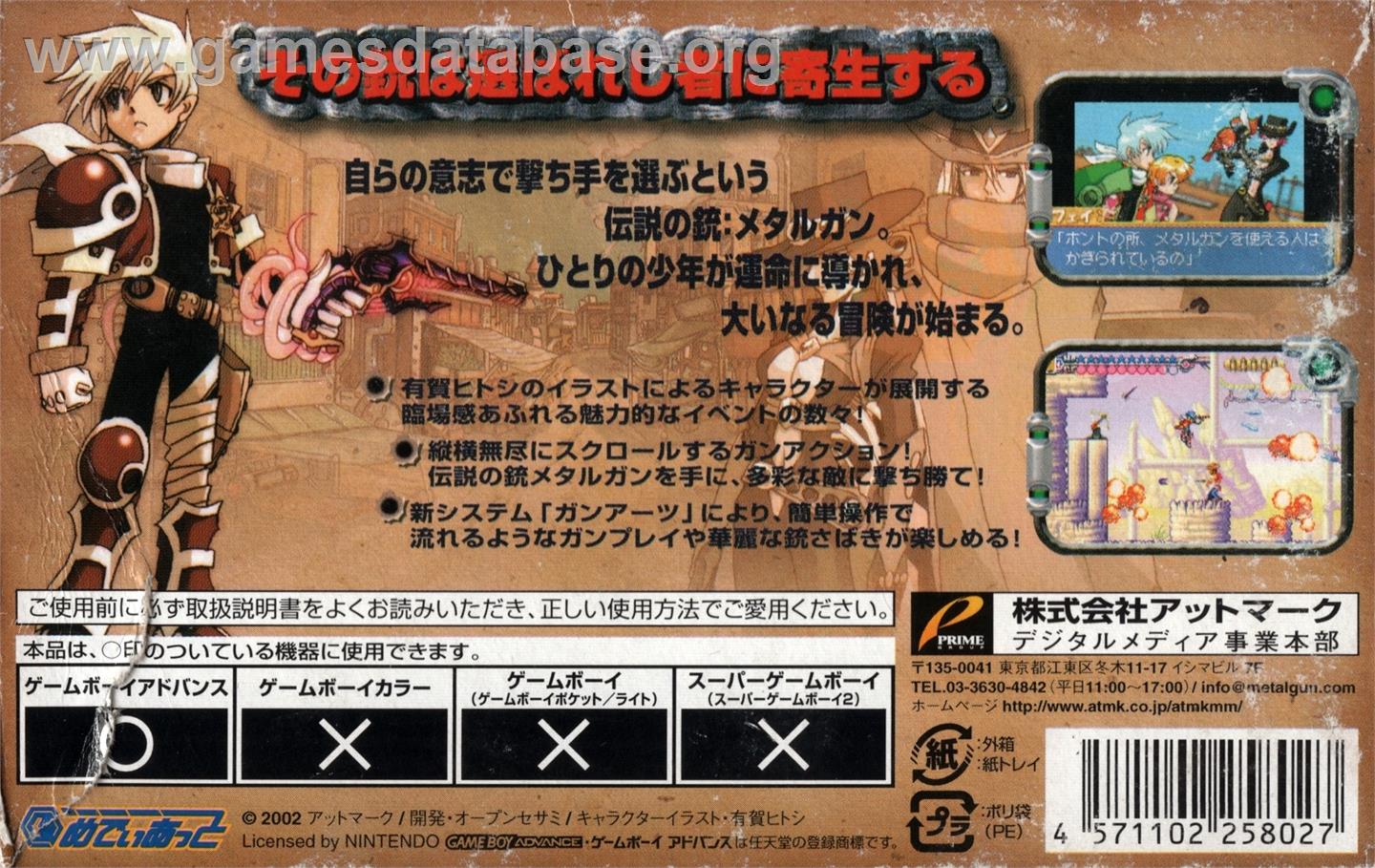 Metalgun Slinger - Nintendo Game Boy Advance - Artwork - Box Back