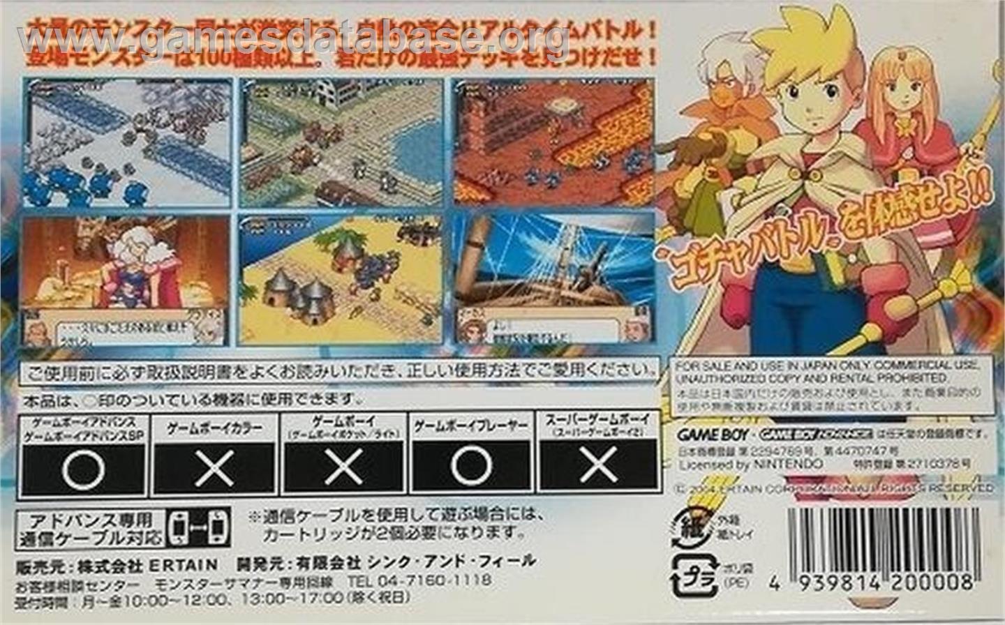 Monster Summoner - Nintendo Game Boy Advance - Artwork - Box Back