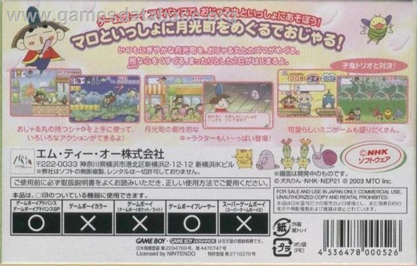Ojarumaru - Gekkouchou Sanpo De Ojaru - Nintendo Game Boy Advance - Artwork - Box Back