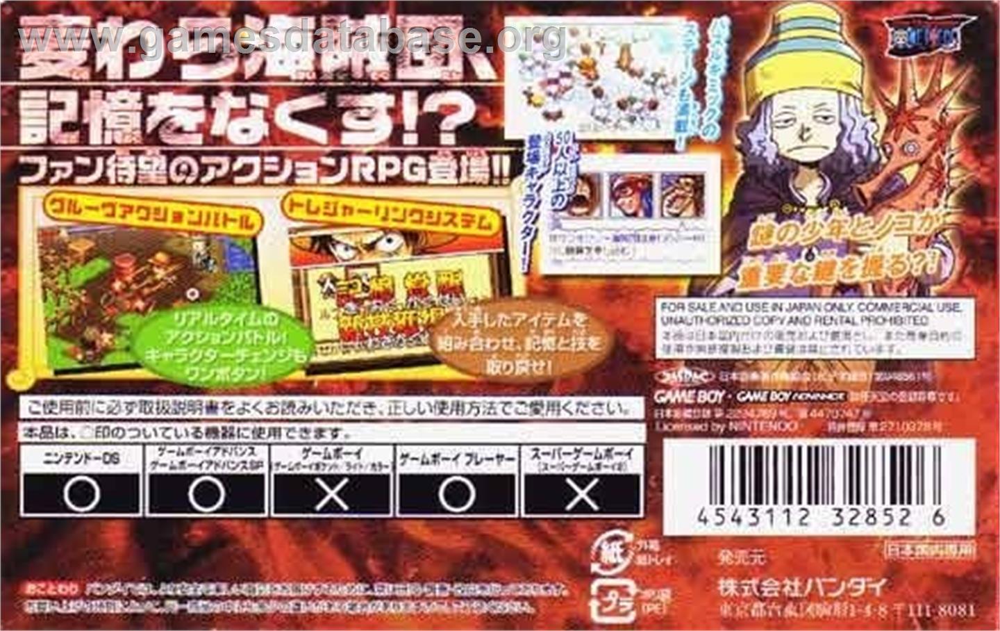 One Piece - Dragon Dream ! - Nintendo Game Boy Advance - Artwork - Box Back