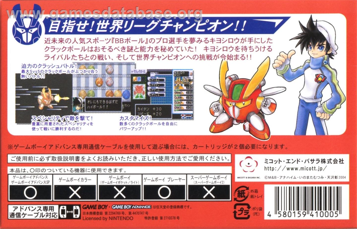 Pinball - Nintendo Game Boy Advance - Artwork - Box Back