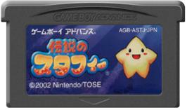 Cartridge artwork for Densetsu no Stafi on the Nintendo Game Boy Advance.