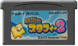 Cartridge artwork for Densetsu no Stafi 2 on the Nintendo Game Boy Advance.
